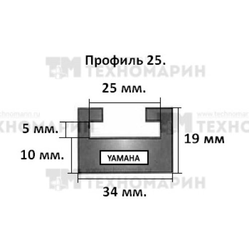 Склиз Yamaha (черный) 25 (64'') профиль 25-64.00-3-01-01