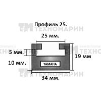 Склиз Yamaha (графитовый) 27 (25) профиль 627-66-99