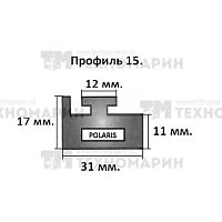 Склиз Polaris (графитовый) 15 профиль 15-57.00-0-02-12