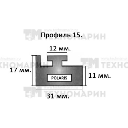 Склиз Polaris (графитовый) 15 профиль 15-57.00-0-02-12